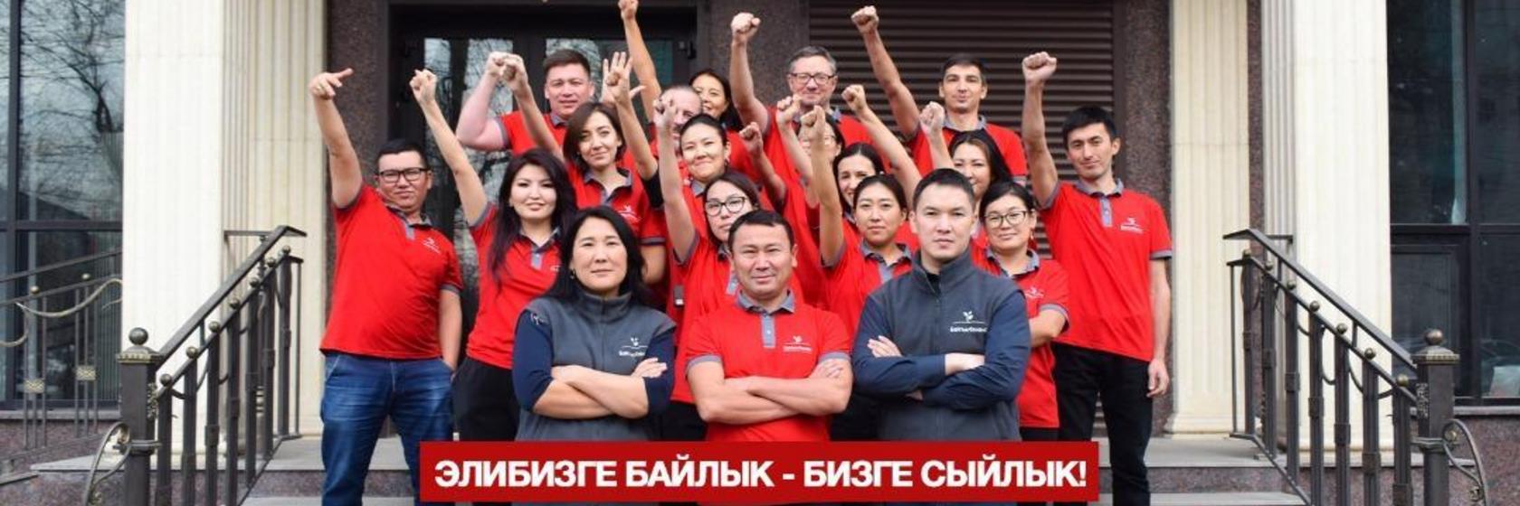 funding gap emerging markets