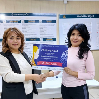 funding gap emerging markets